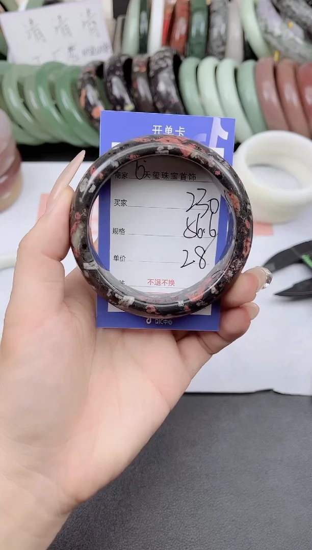 未镶嵌手镯石英质玉230