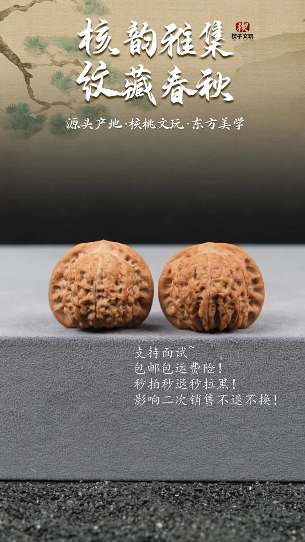 吊坠文玩核桃血麒麟37mm