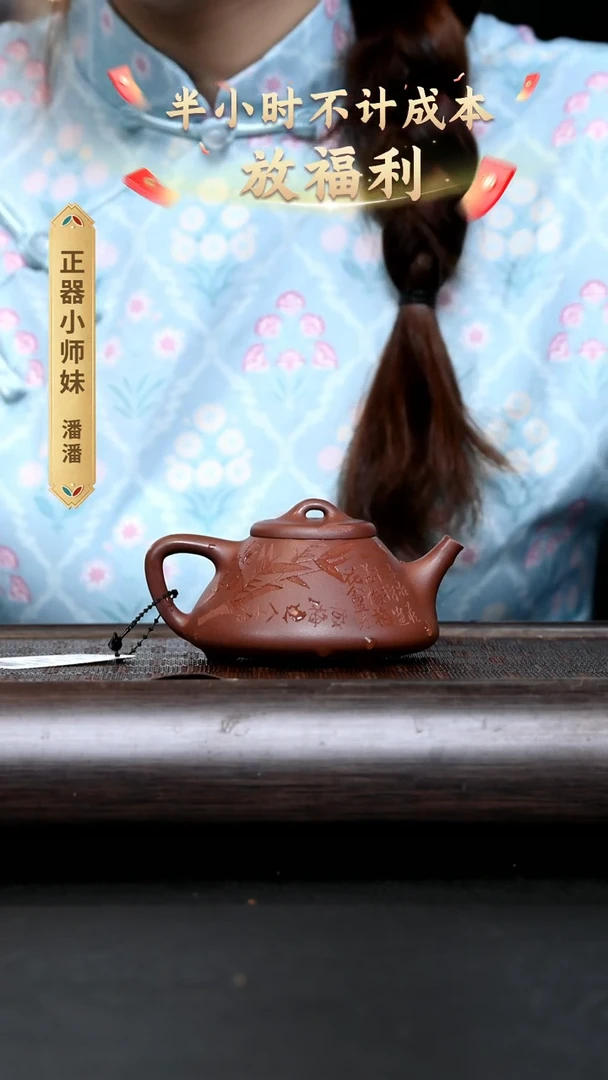 茶壶紫砂JM-JST16215 子冶 底槽清