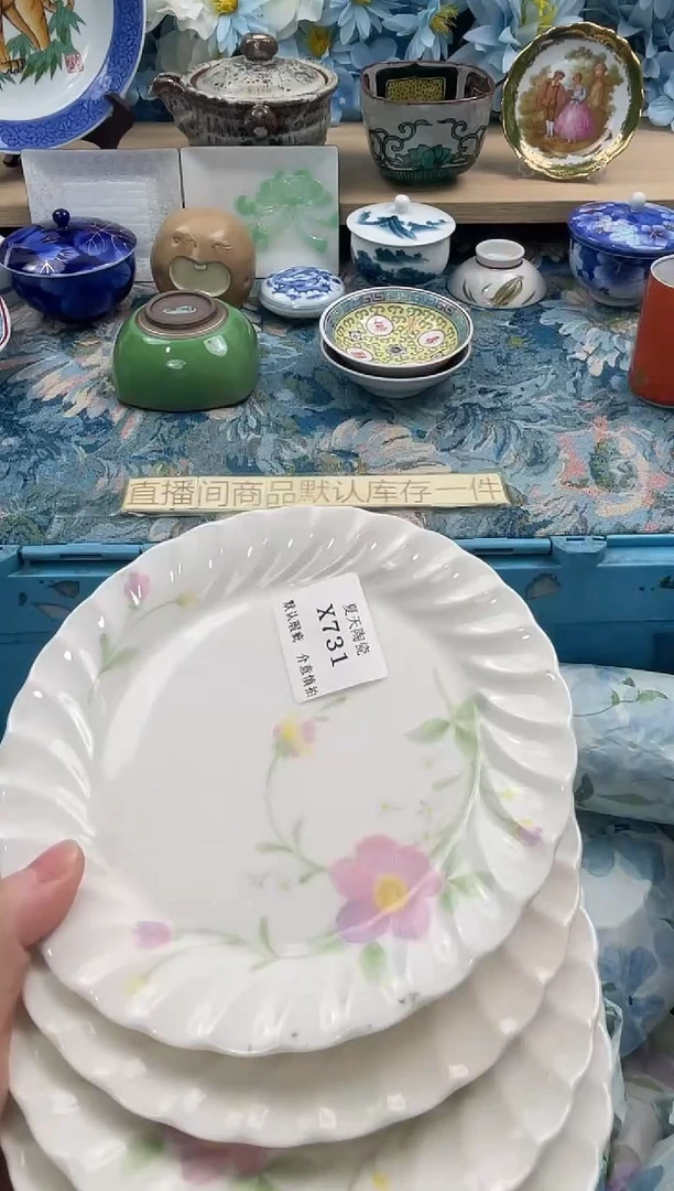 瓷片淼**鑫X731+4默认微瑕闪购默认库存一件