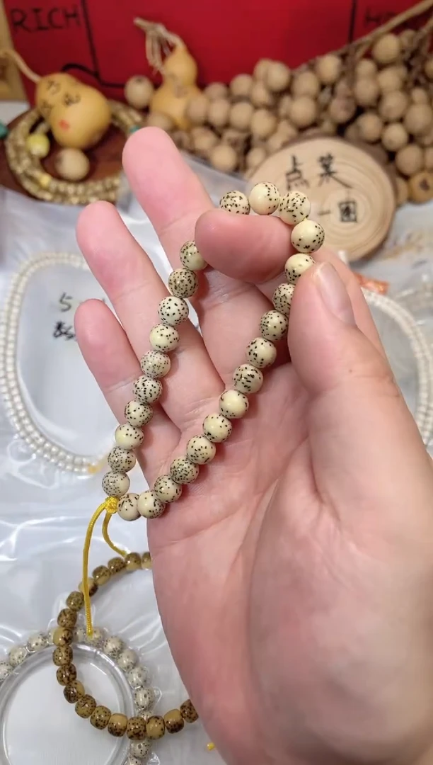 吊坠星月菩提卡8龙蛋圆珠手持