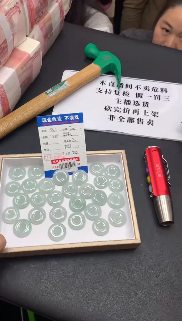 【闪购商品】定制翡翠未镶嵌多样性发货发其一411396