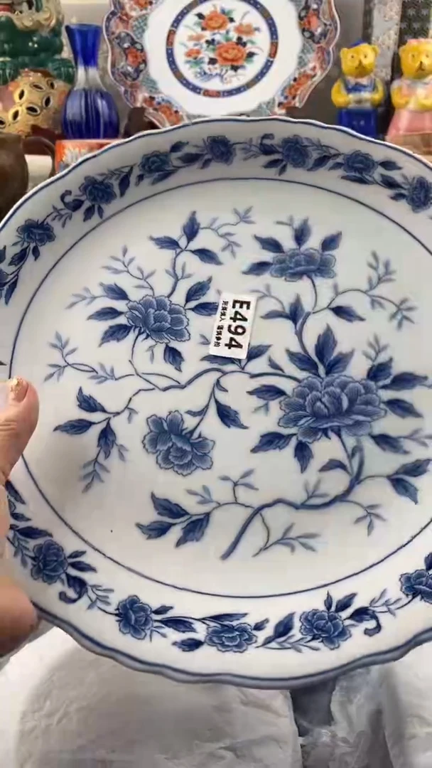 【闪购商品】494