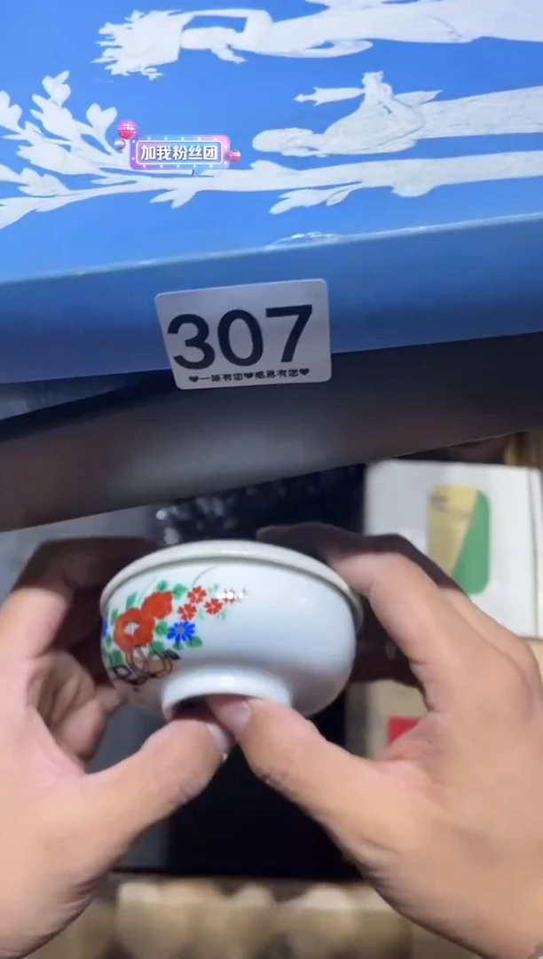瓷片r**i307........