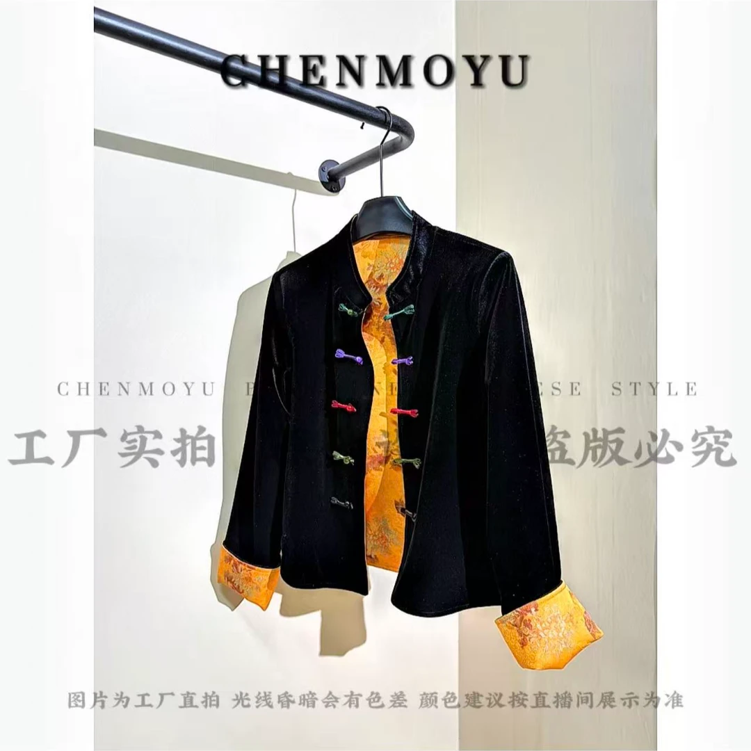 CHENMOYU【署秋】-超有质感! 国风外套-25102015