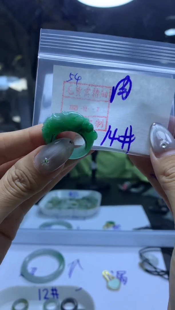 未镶嵌定制翡翠肉****了54戒圈14*1810元毛货需精抛光发