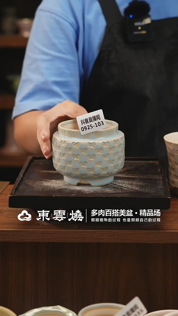 0925-103B宫灯 内口6.5
