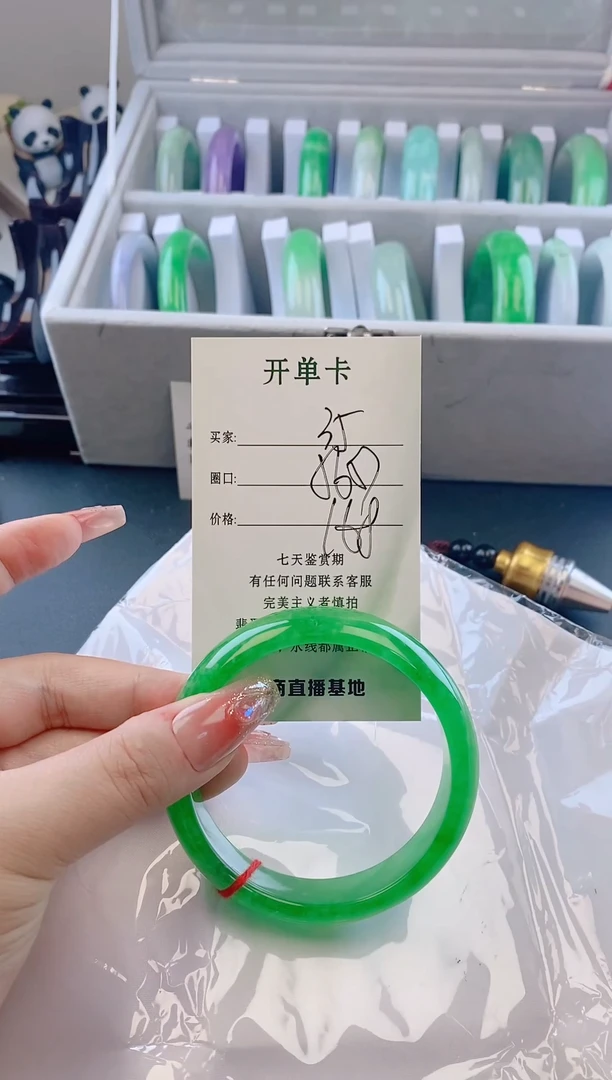 未镶嵌手镯翡翠35