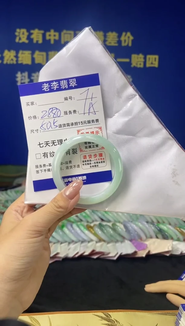 未镶嵌手镯翡翠翡翠手镯单样发一71