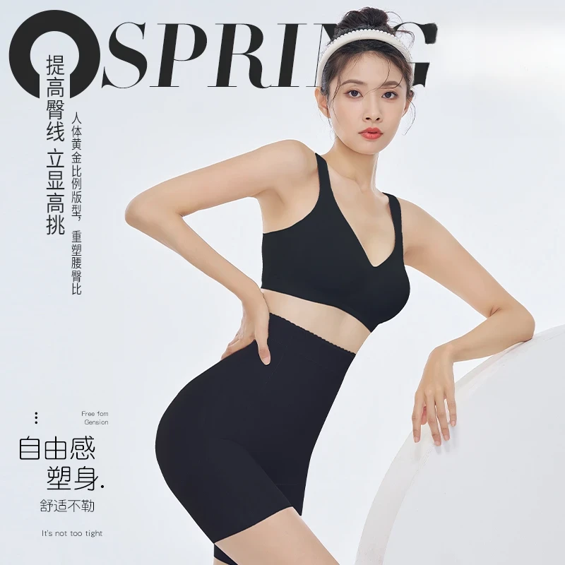 短裤常规夏季女三分裤美体裤性感塑形舒适打底健身女士收腹裤显瘦