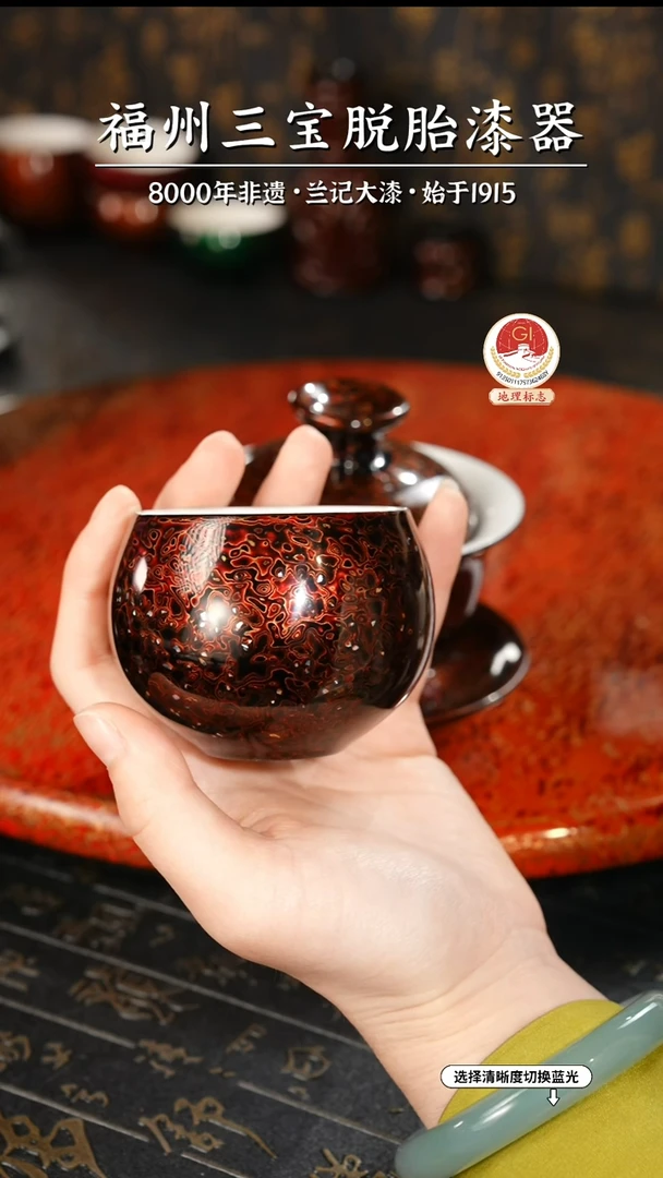 【闪购商品】大漆漆器 极光红主人杯