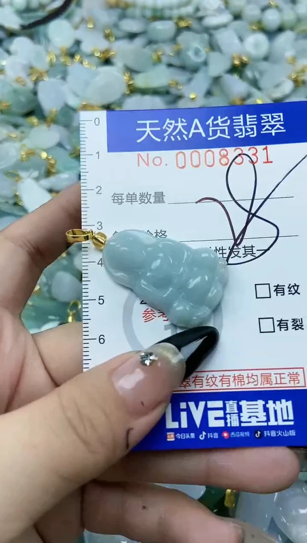 【闪购商品】翡翠颈饰未镶嵌天然A货翡翠