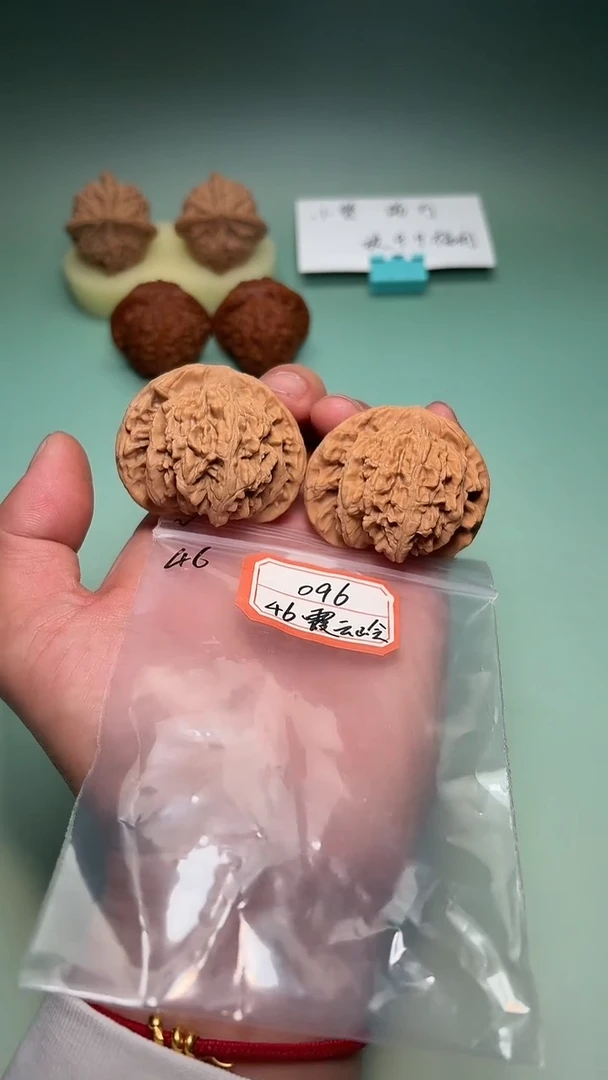 吊坠文玩核桃096 46霞云岭