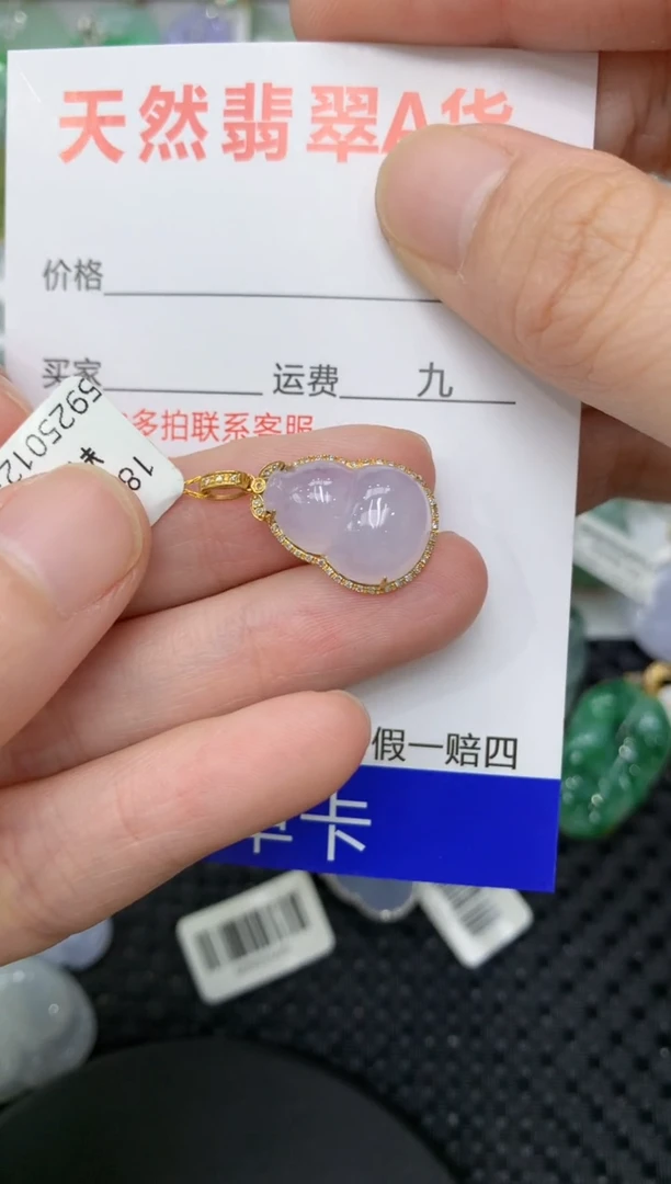 【闪购商品】翡翠颈饰18K金镶嵌11111111111