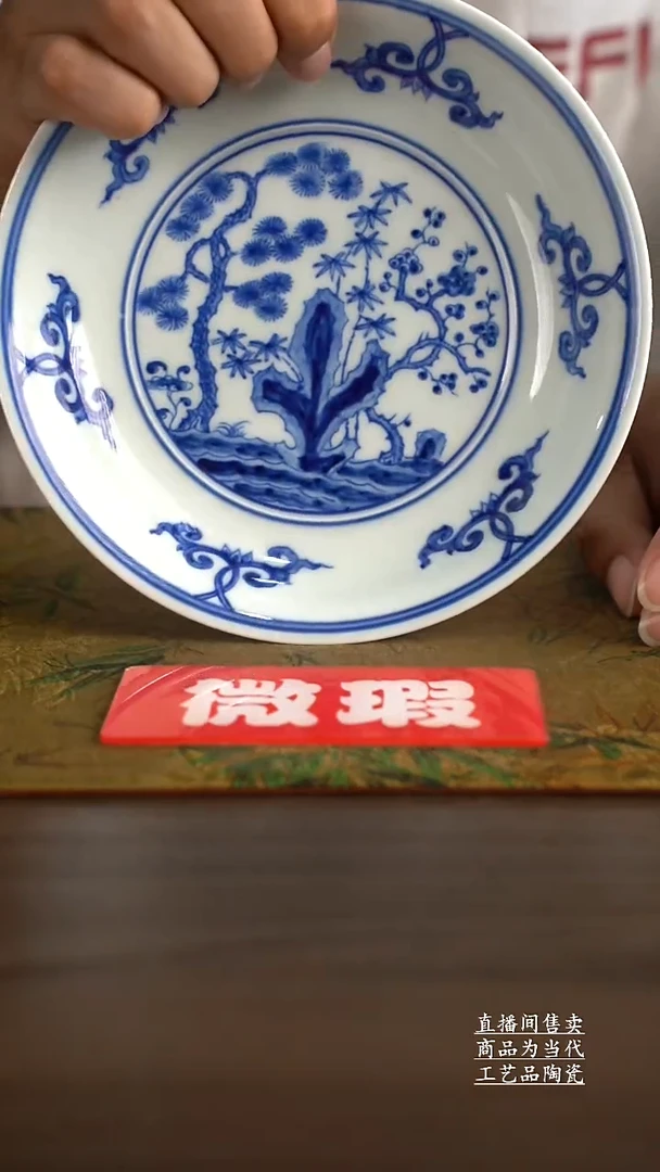 瓷片景德镇手工陶瓷茶具