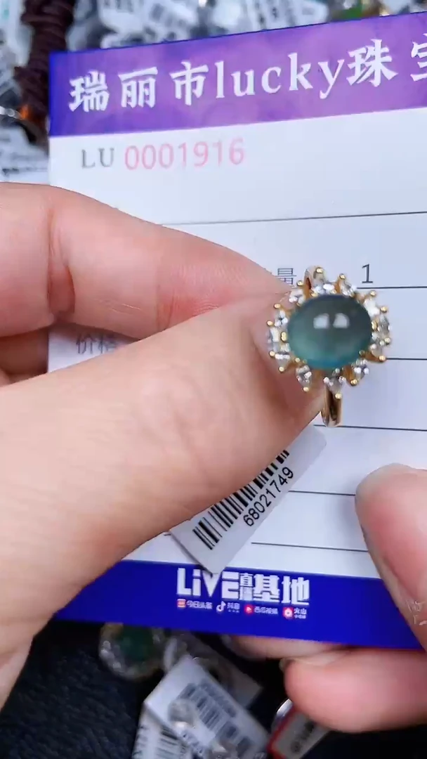 颈饰银S925镶嵌翡翠1916
