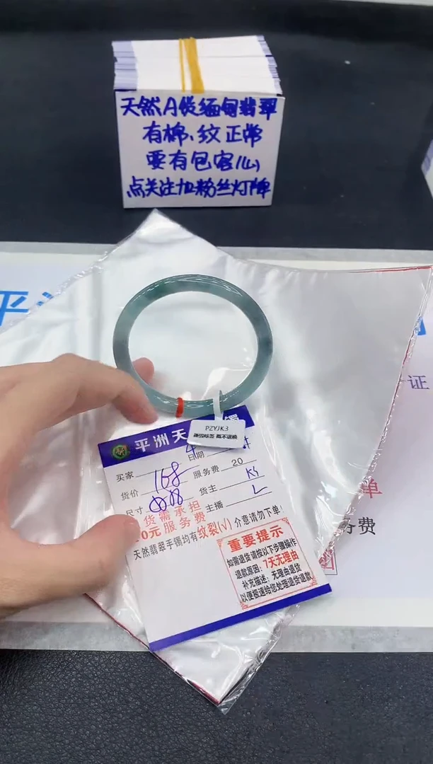 未镶嵌手镯翡翠111111111