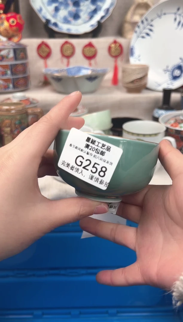 【闪购商品】258G瓷盘 餐具 默认接受微瑕下单