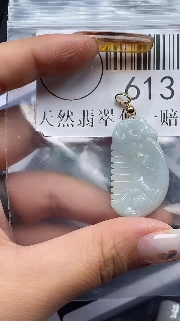 吊坠(不含链)未镶嵌翡翠613