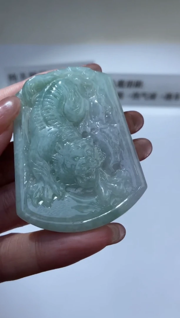 【闪购商品】翡翠挂件未镶嵌2202225  