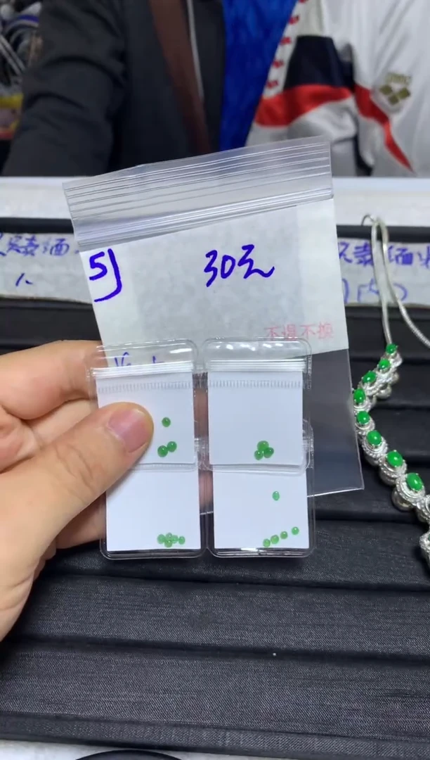 【闪购商品】定制翡翠未镶嵌毛货需精细抛光+多样性发1单