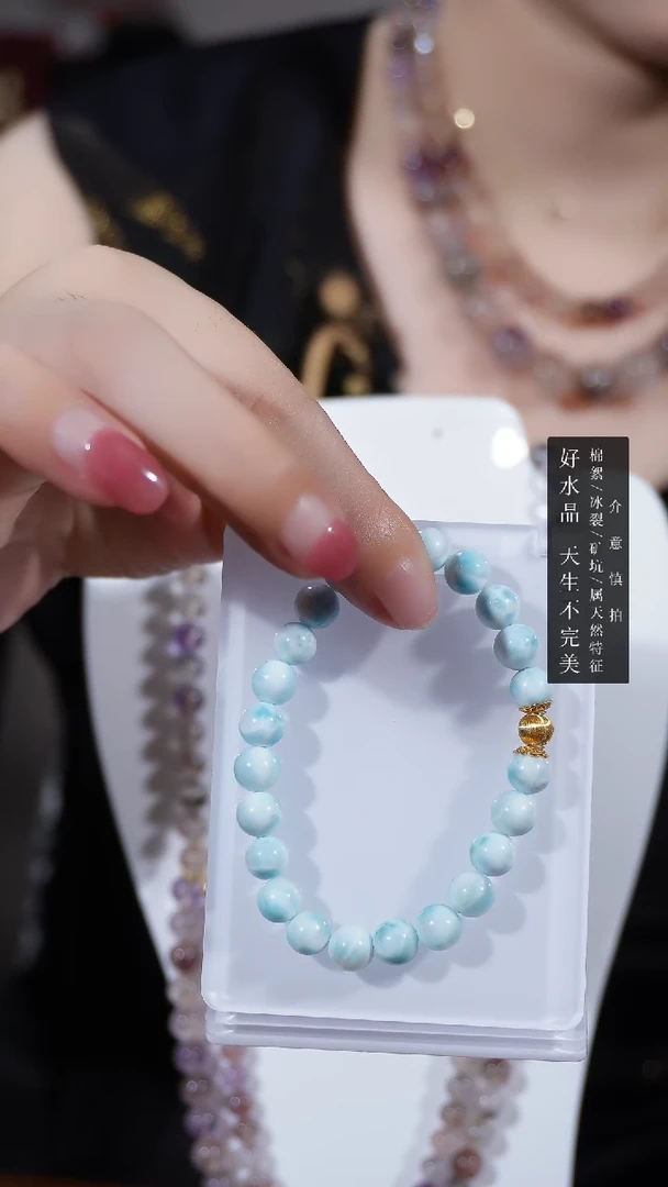 针钠钙石（海纹石）银S925镶嵌手链手链