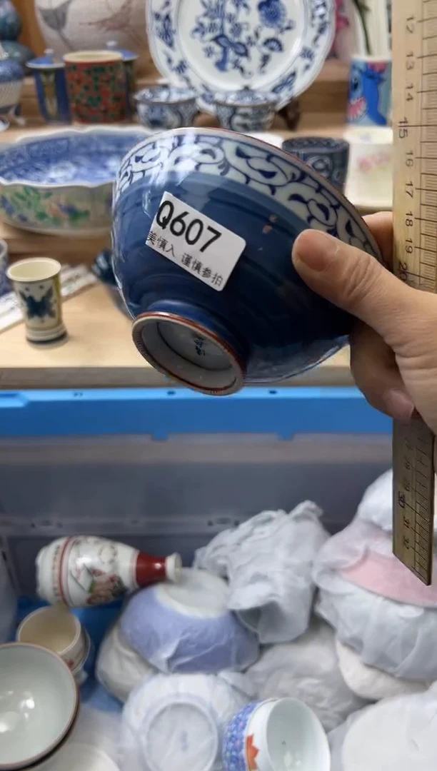 【闪购商品】瓷片607qqqqqqqqqqqq