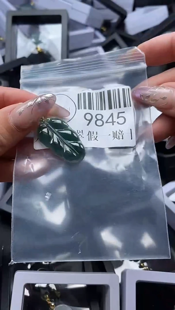 吊坠(不含链)未镶嵌翡翠9845