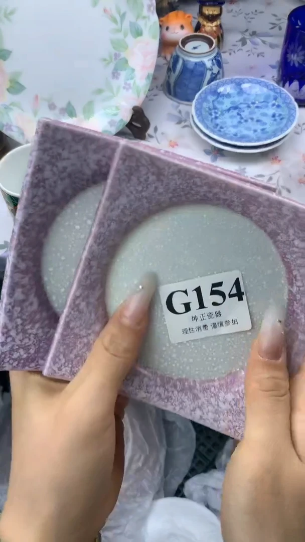 瓷片          G154