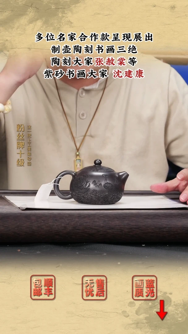 茶壶紫砂紫砂茶壶10