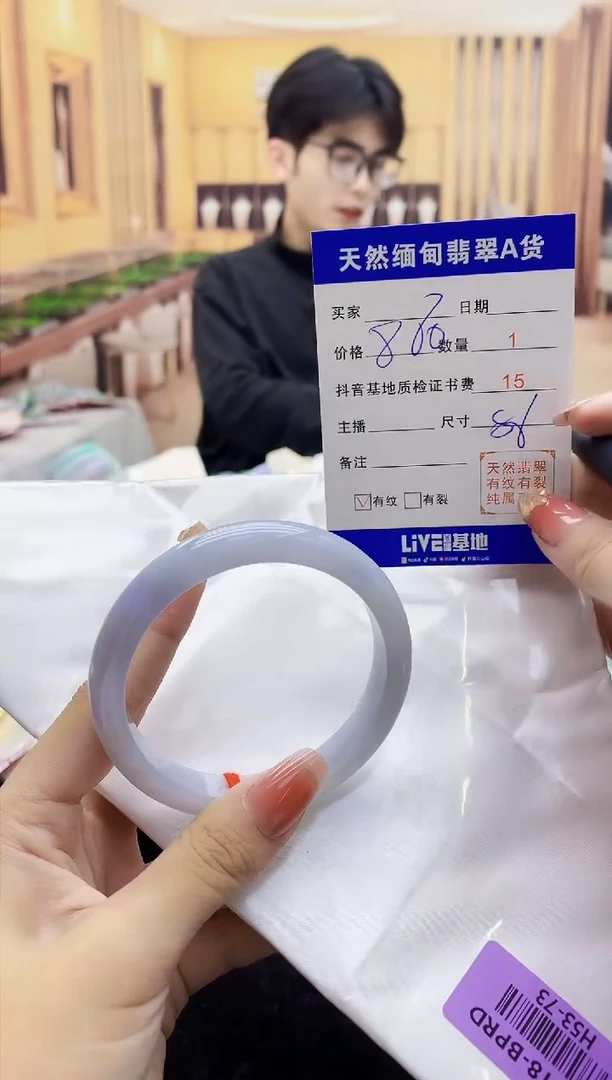 【闪购商品】翡翠手镯未镶嵌       H53-73