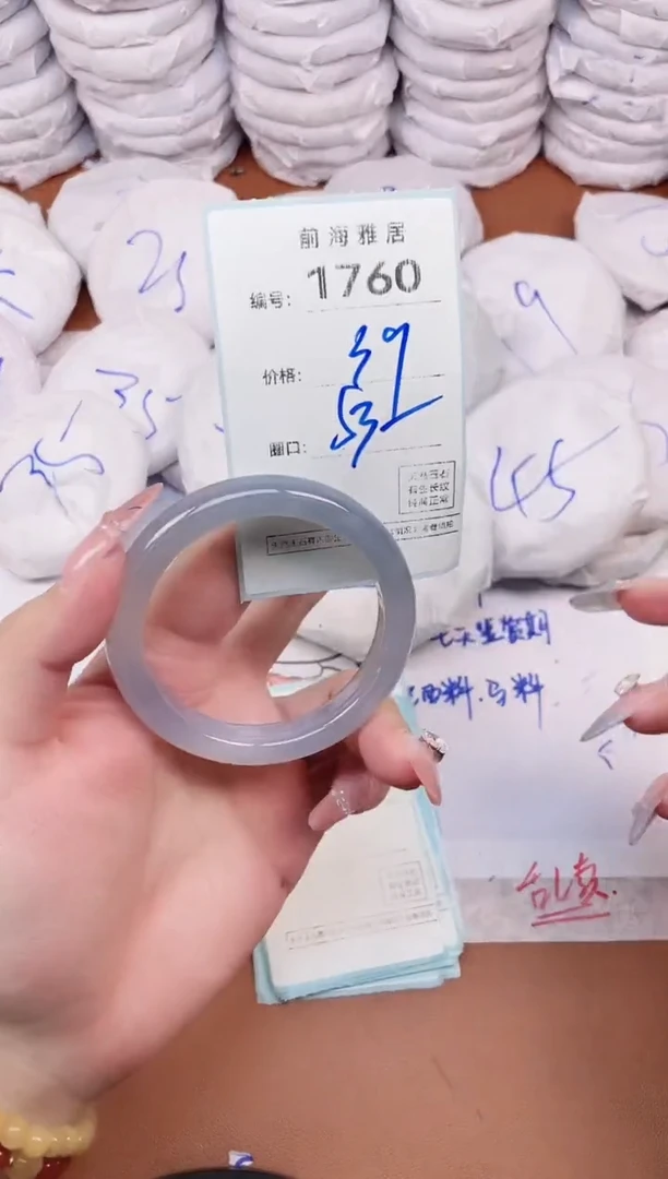 【闪购商品】玛瑙/玉髓手镯未镶嵌1760