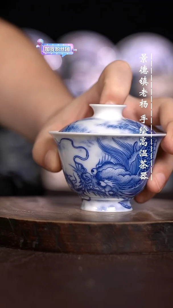 微瑕福利  现代瓷 瑕 薄胎