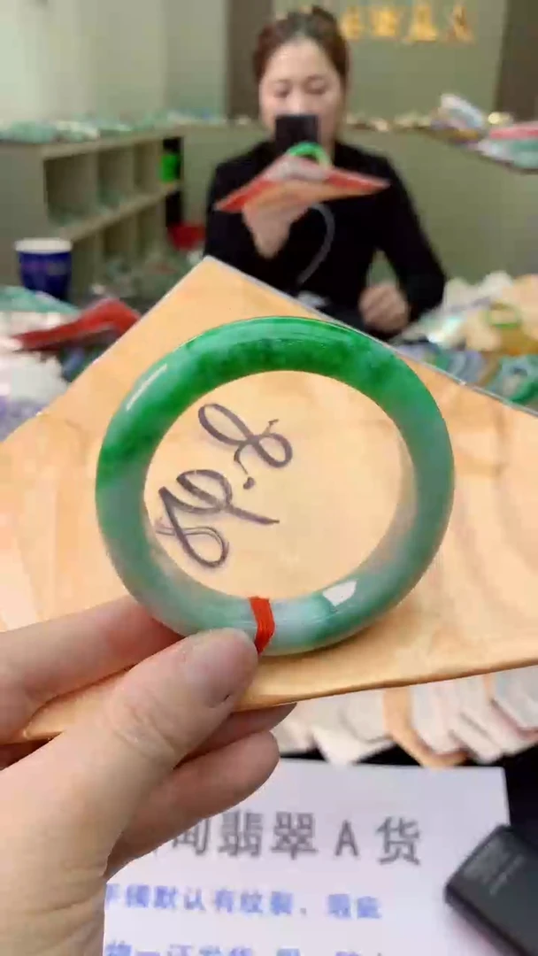【闪购商品】翡翠手镯未镶嵌0078966321