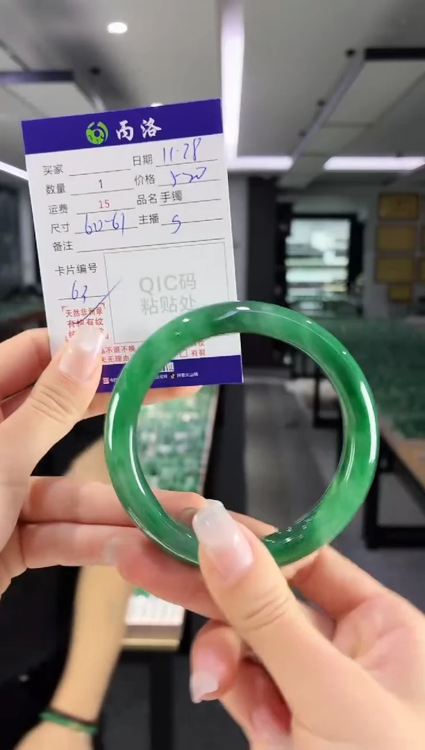 未镶嵌石英质玉手镯60-61