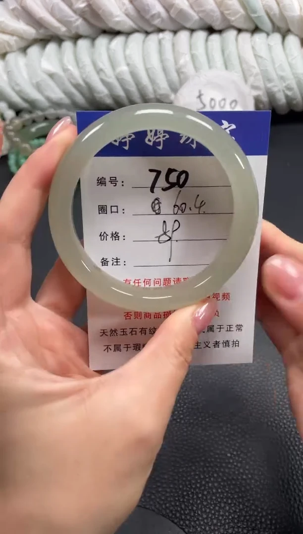 未镶嵌手镯石英质玉60