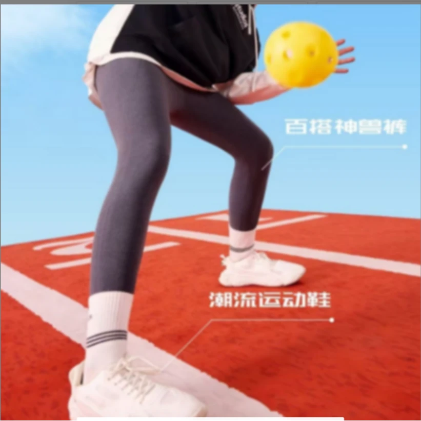 青少年保暖裤 校服神器（2条）