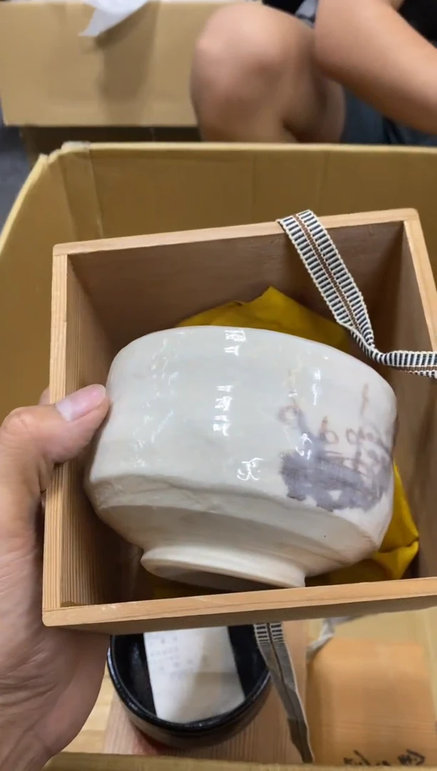 U***nB中古回流瑕疵杯碟