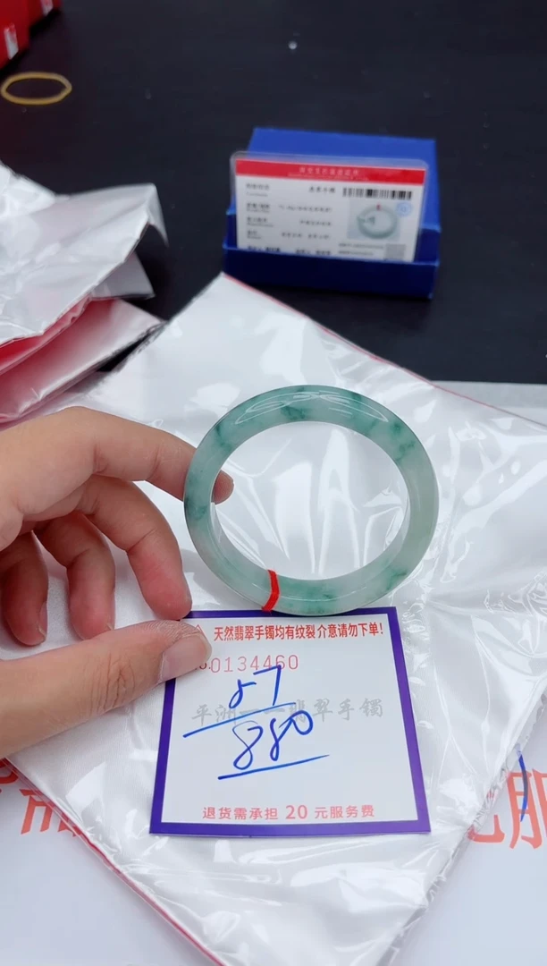 未镶嵌手镯翡翠1111111
