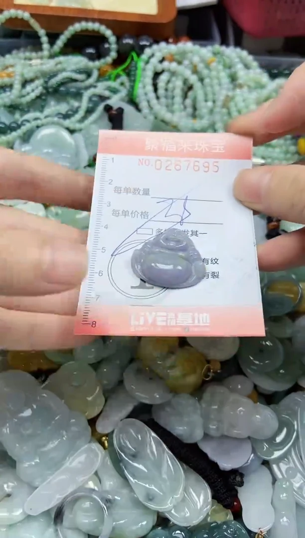 未镶嵌挂件翡翠闪购0267695多样性发其一