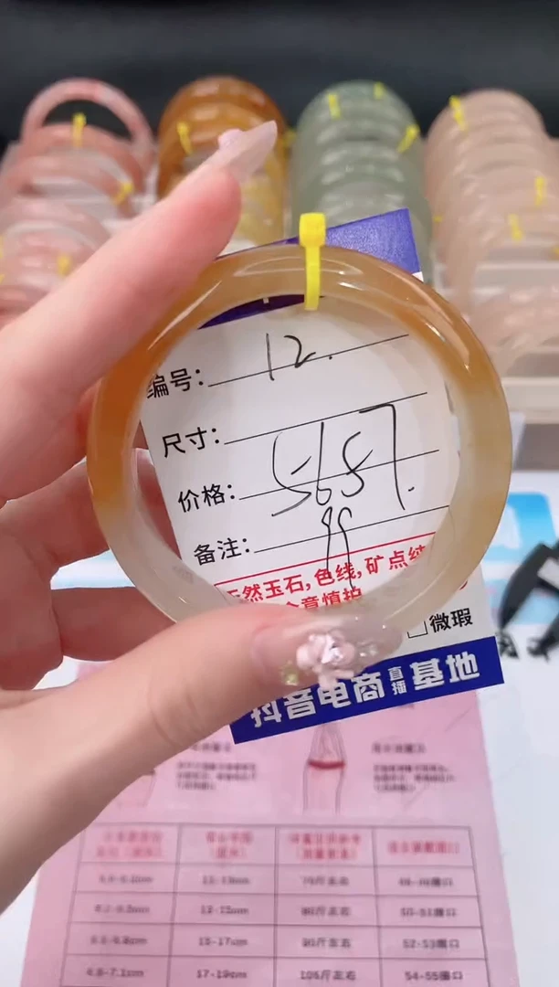 未镶嵌石英质玉（黄龙玉）手镯12