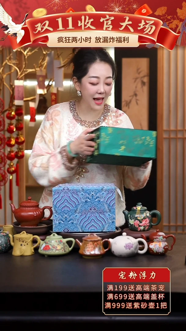 茶壶紫砂礼盒壶一把/017