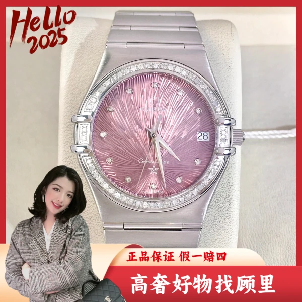 欧米茄/95新/石英表/表径33/S333241230002