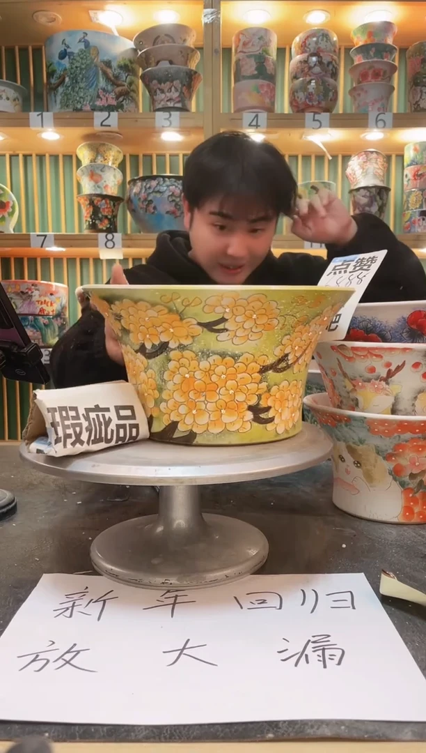 【闪购商品】默认微瑕一物一拍0211-062