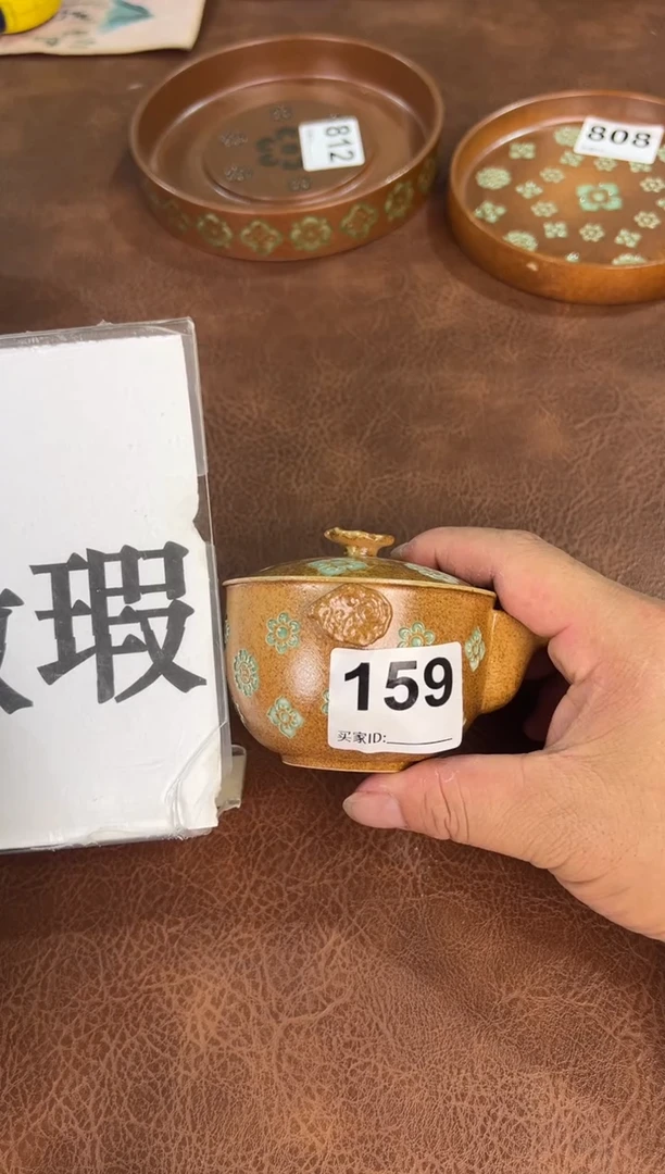 龙泉窑宝相花手抓宝瓶159