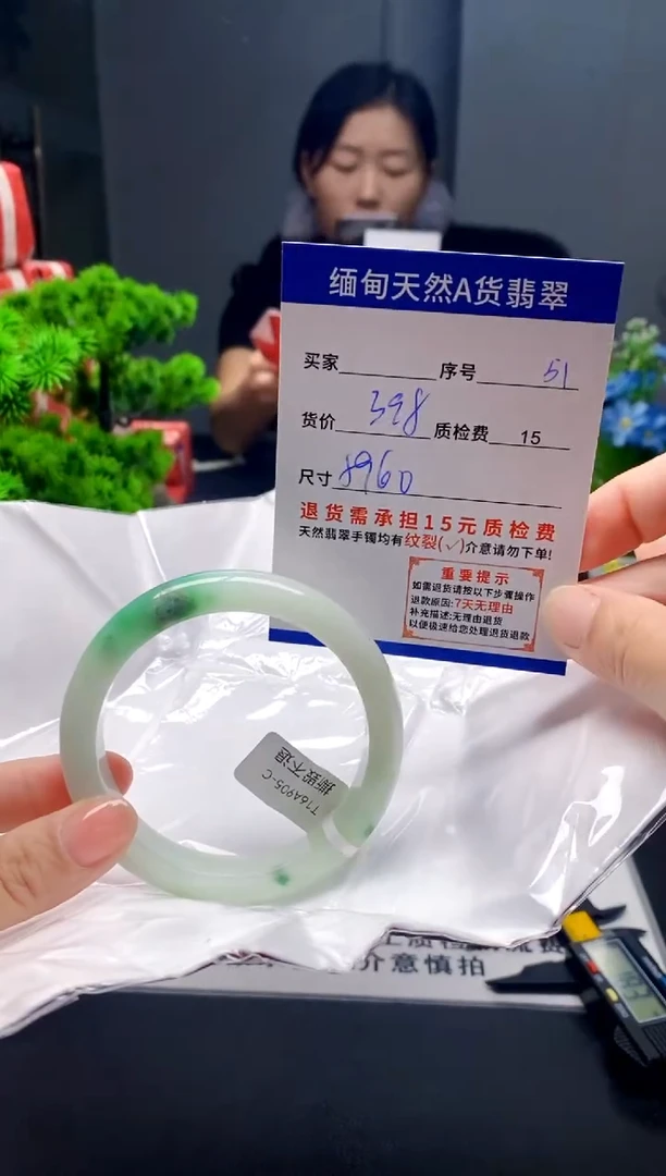未镶嵌手镯翡翠51缅甸天然A货翡翠需包容瑕疵，介意慎拍