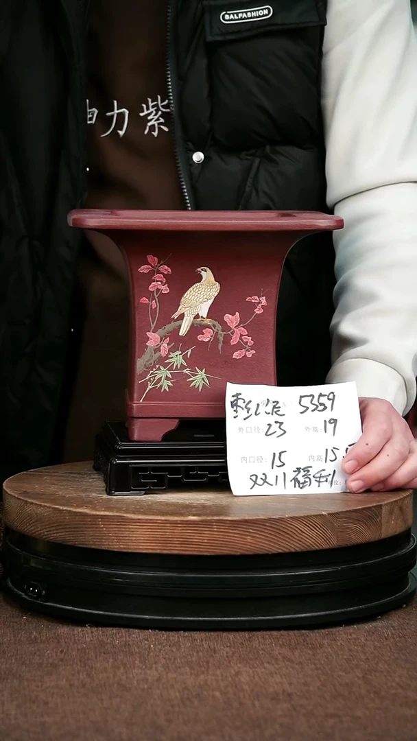 紫砂花盆花卉园艺5359+S