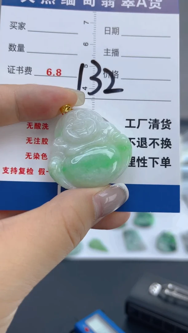 翡翠18K金镶嵌颈饰天然A货缅甸翡翠  132
