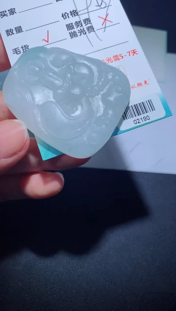 【闪购商品】定制翡翠定制毛货未镶嵌定制毛货02190
