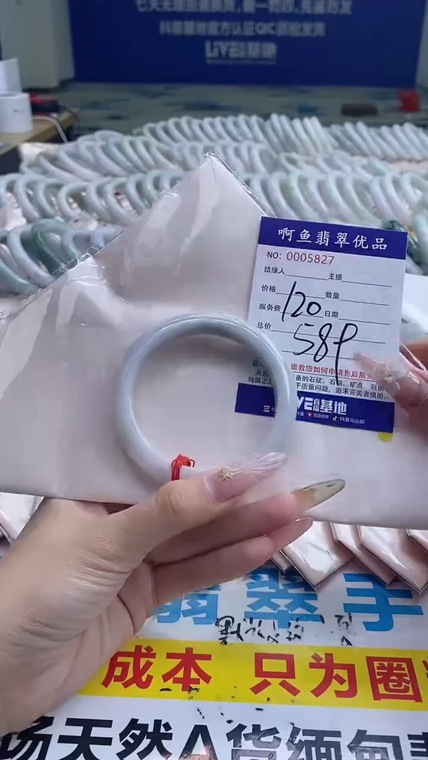 翡翠手镯未镶嵌5827